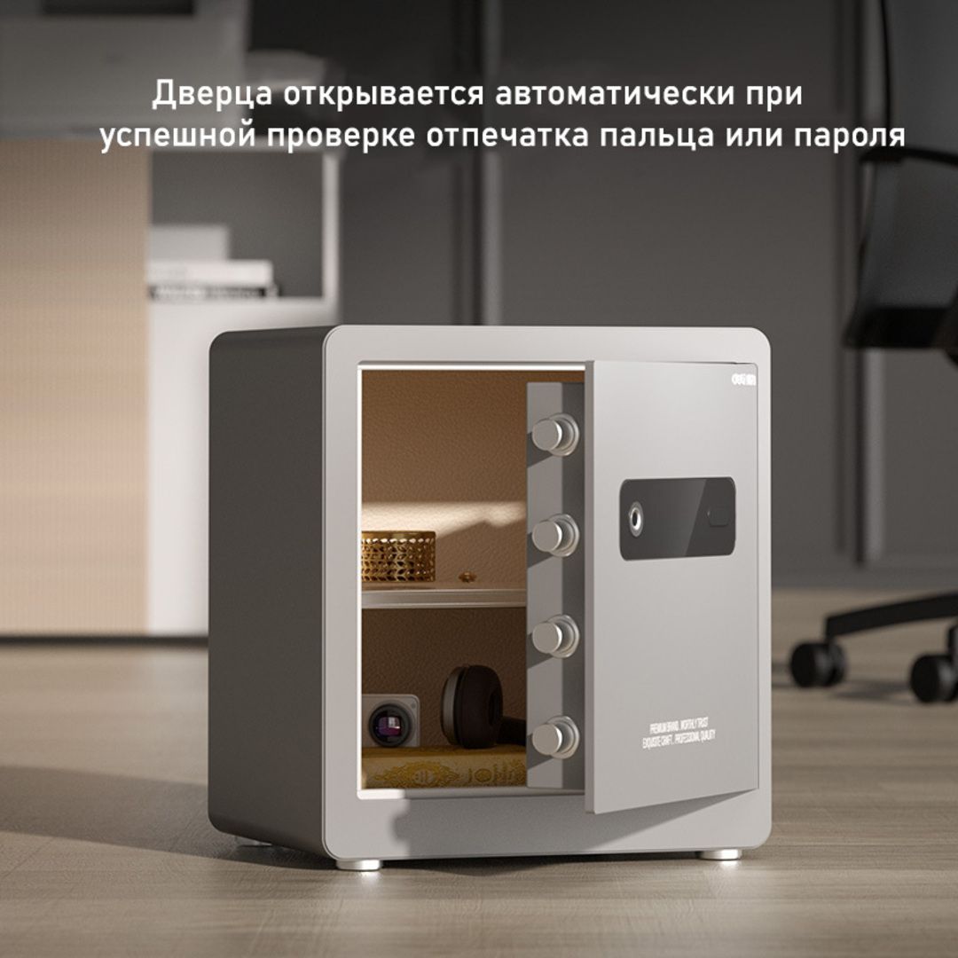 Жиһаз сейф Deli "AE101", биометриялық + электронды код, 450*320*400 мм, 26.5 кг