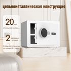 Сейф Deli "ET541", электронды код + ключ, 250*350*250 мм, 8,5 кг