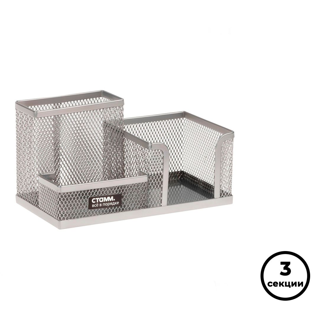 Настольная подставка Стамм, 102*94*185 мм, металлическая, 3 секций, серебристая / Подставки без наполнения