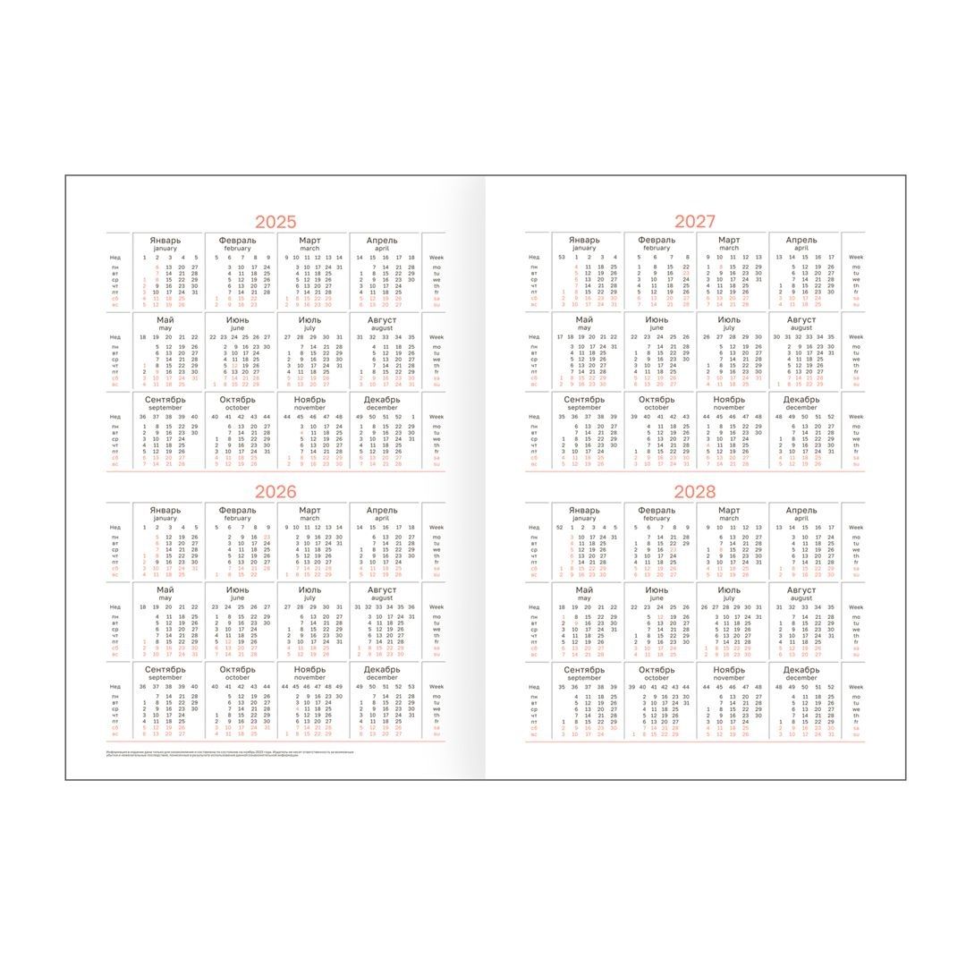 Ежедневник недатированный BG "Ariane. Black", А5, 160 л, балакрон, черный / Ежедневники недатированные №2