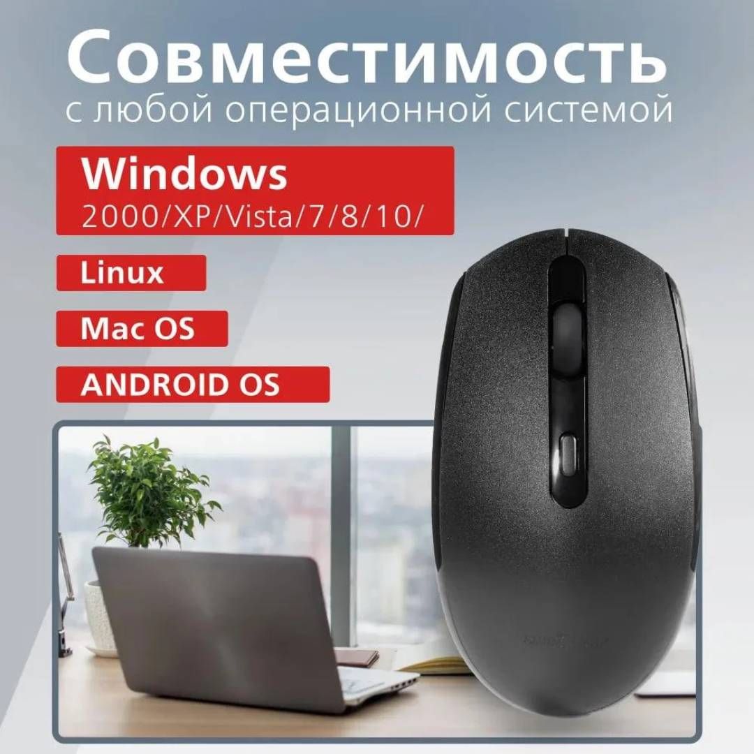 Оптикалық сымды тінтуір Smartbuy ONE 280-K, 4 батырма, 2400 dpi, USB, қара / Сымды тінтуірлер №5