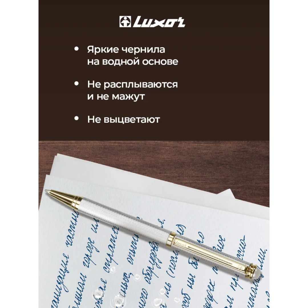 Шарлы қалам  Luxor "Royale Elan", 0,7 мм, корпусы ақ, көк / Премиум класты қаламдар №3
