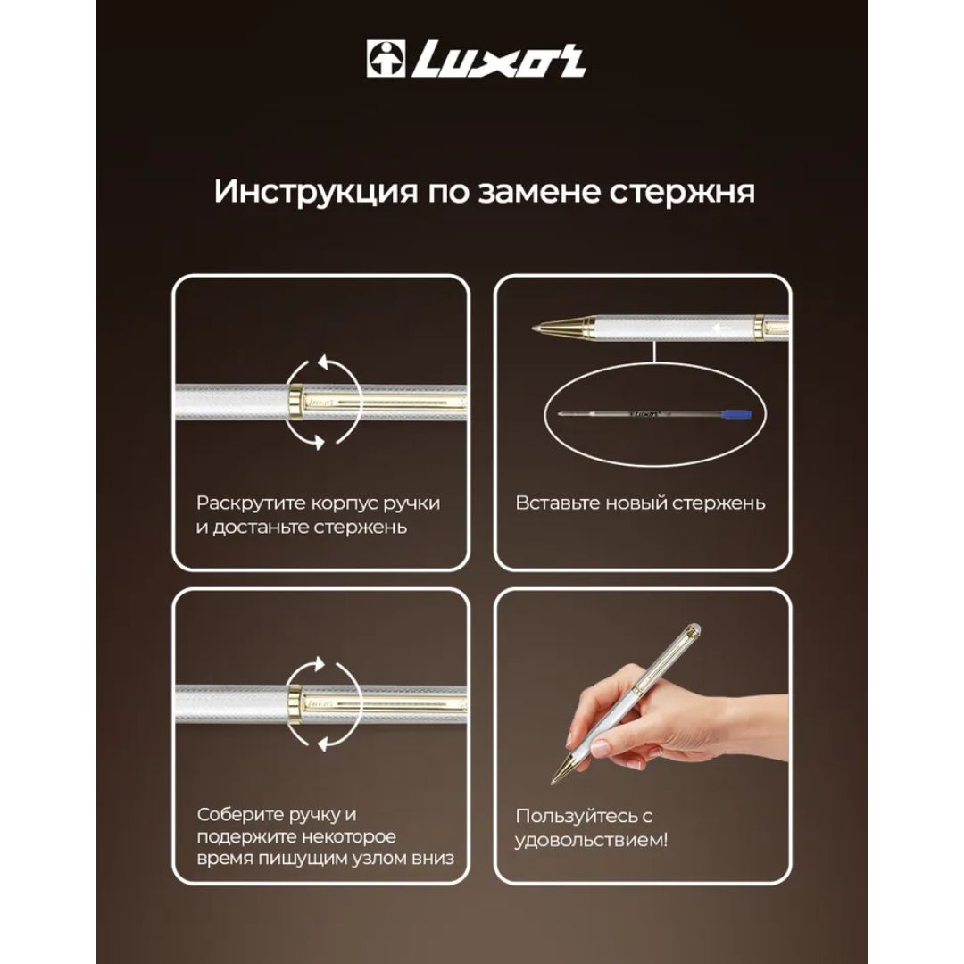 Шарлы қалам  Luxor "Royale Elan", 0,7 мм, корпусы ақ, көк / Премиум класты қаламдар №4