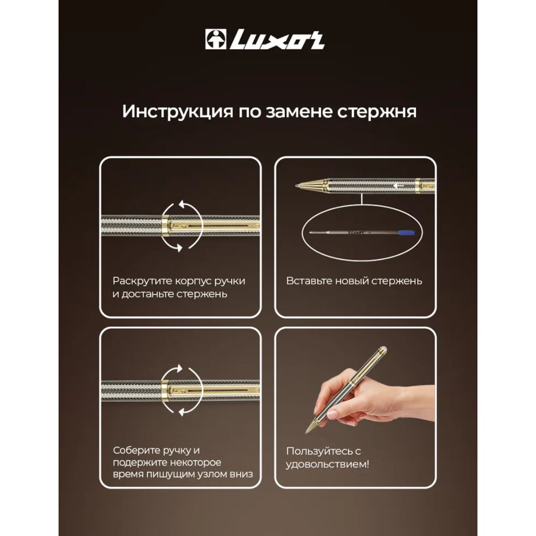 Шарлы қалам  Luxor "Royale Elan", 0,7 мм, корпусы қара, көк / Премиум класты қаламдар №4