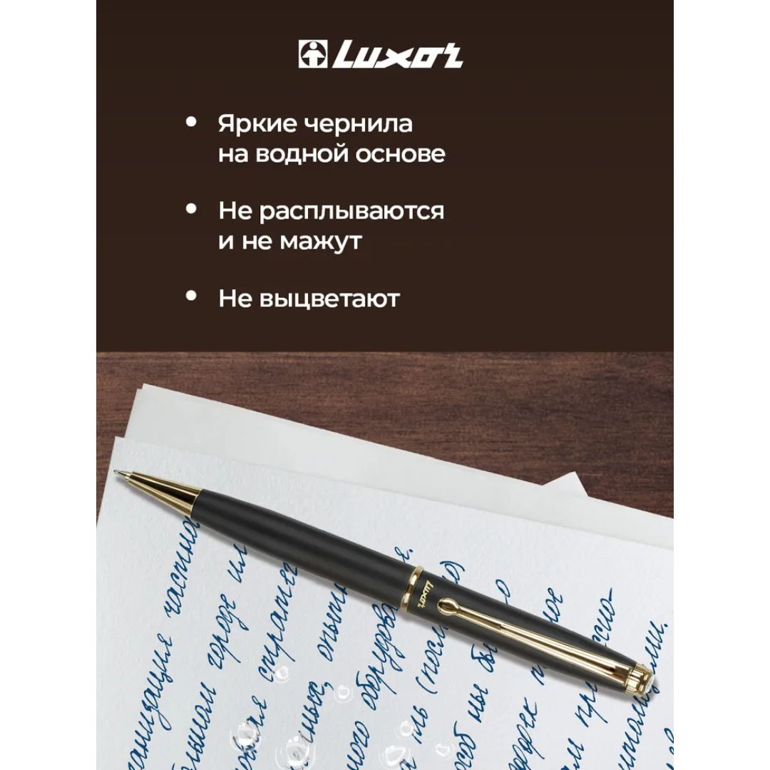 Шарлы қалам  Luxor "Lancia", 0,7 мм, корпусы қара, көк / Премиум класты қаламдар №3