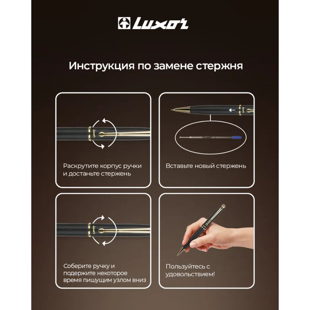 Шарлы қалам  Luxor "Lancia", 0,7 мм, корпусы қара, көк / Премиум класты қаламдар №4
