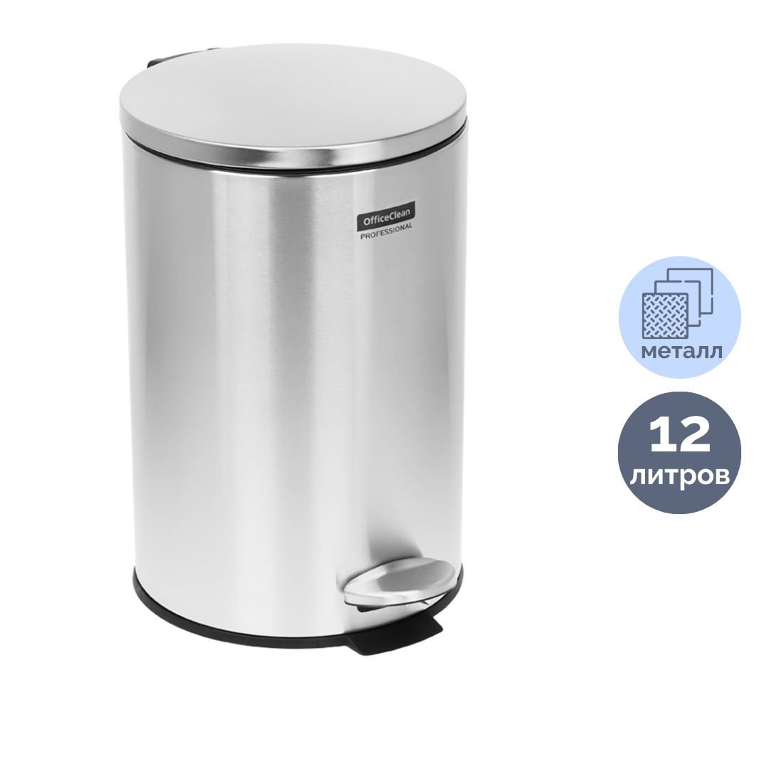 Қоқысқа арналған шелек-контейнер OfficeClean Professional Simple, 12 л, тоттанбайтын болат, хром / Қоқыс контейнерлері мен шелектері