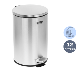 Қоқысқа арналған шелек-контейнер OfficeClean Professional Simple, 12 л, тоттанбайтын болат, хром / Қоқыс контейнерлері мен шелектері