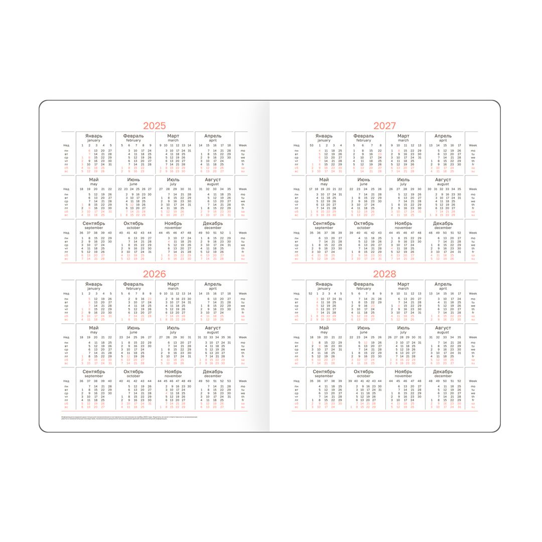 Ежедневник недатированный BG "Contrast. Blue gray", A5, 136 л, кожзам, синий / Ежедневники недатированные №2