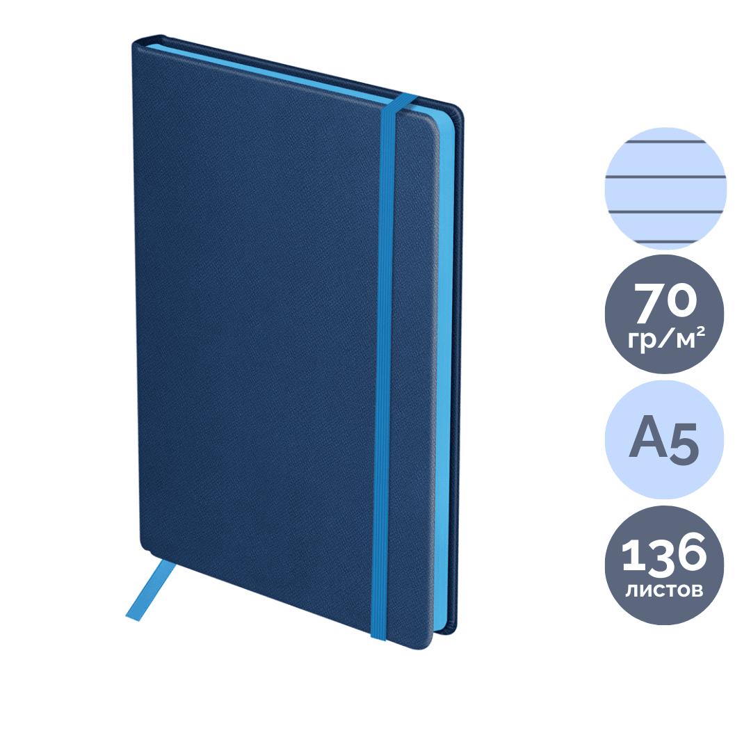 Ежедневник недатированный BG "Contrast. Blue gray", A5, 136 л, кожзам, синий / Ежедневники недатированные