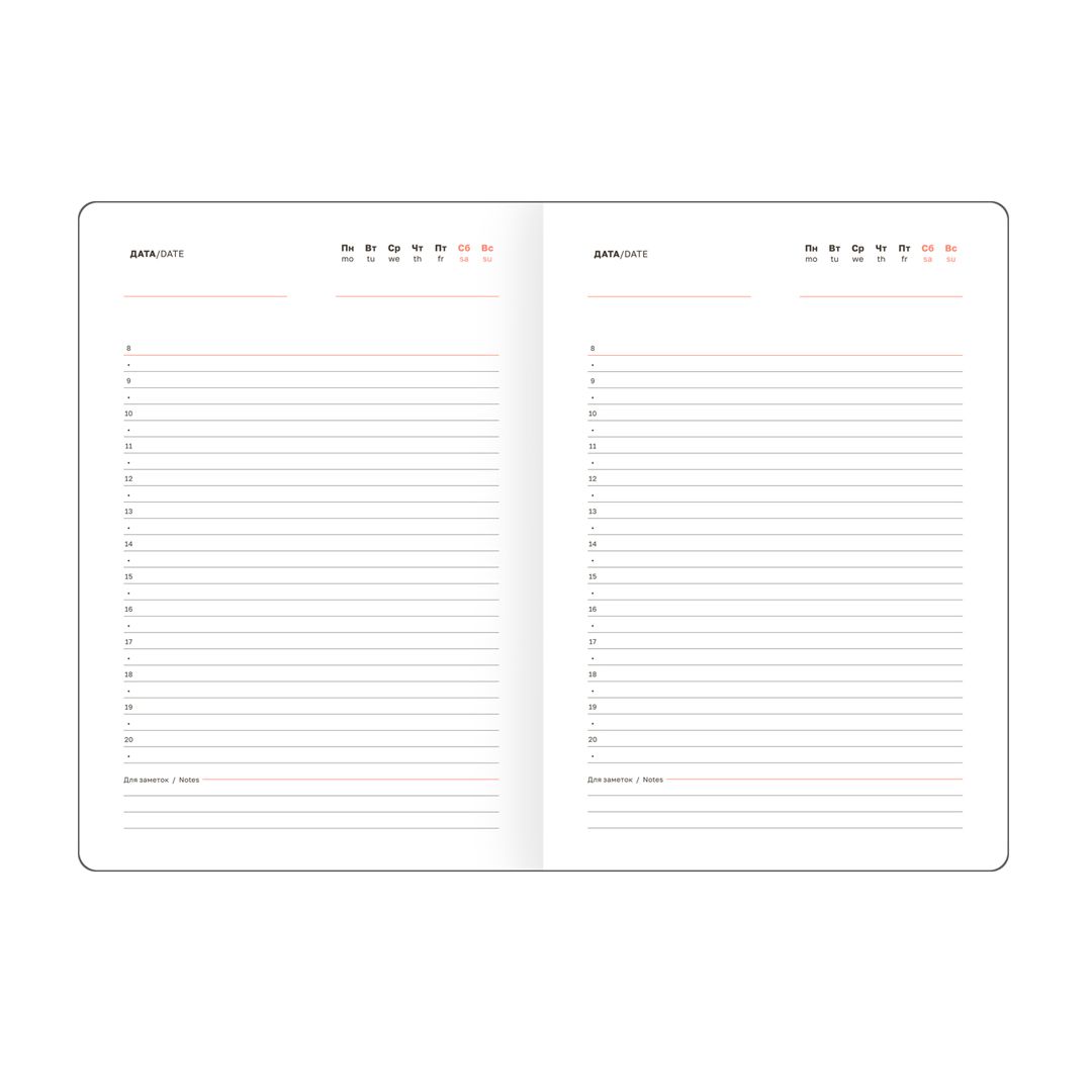 Ежедневник недатированный BG "Contrast. Blue gray", A5, 136 л, кожзам, синий / Ежедневники недатированные №3