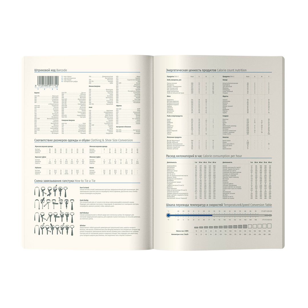 Күнтізбесіз күнделік Berlingo "Flower Art", A5, 136 п, жасанды былғары, суретпен / Күнтізбесіз күнделіктер №2