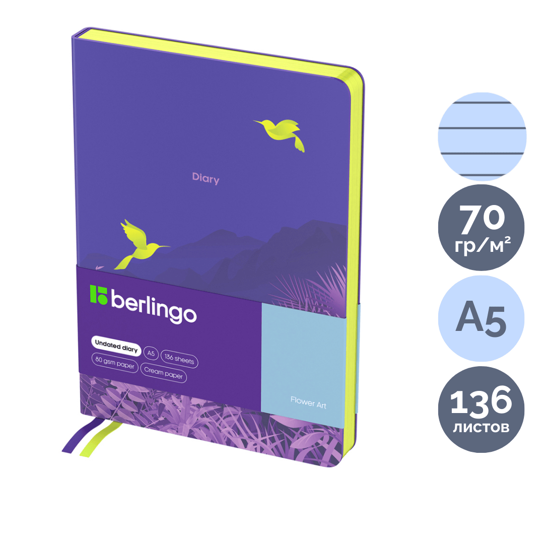 Күнтізбесіз күнделік Berlingo "Flower Art", A5, 136 п, жасанды былғары, суретпен / Күнтізбесіз күнделіктер