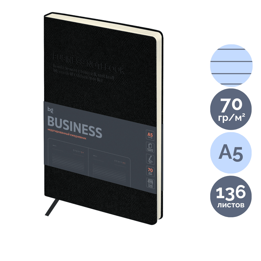 Ежедневник недатированный BG "Business. Graphite", A5, 136 л, кожзам, темно-серый / Ежедневники недатированные