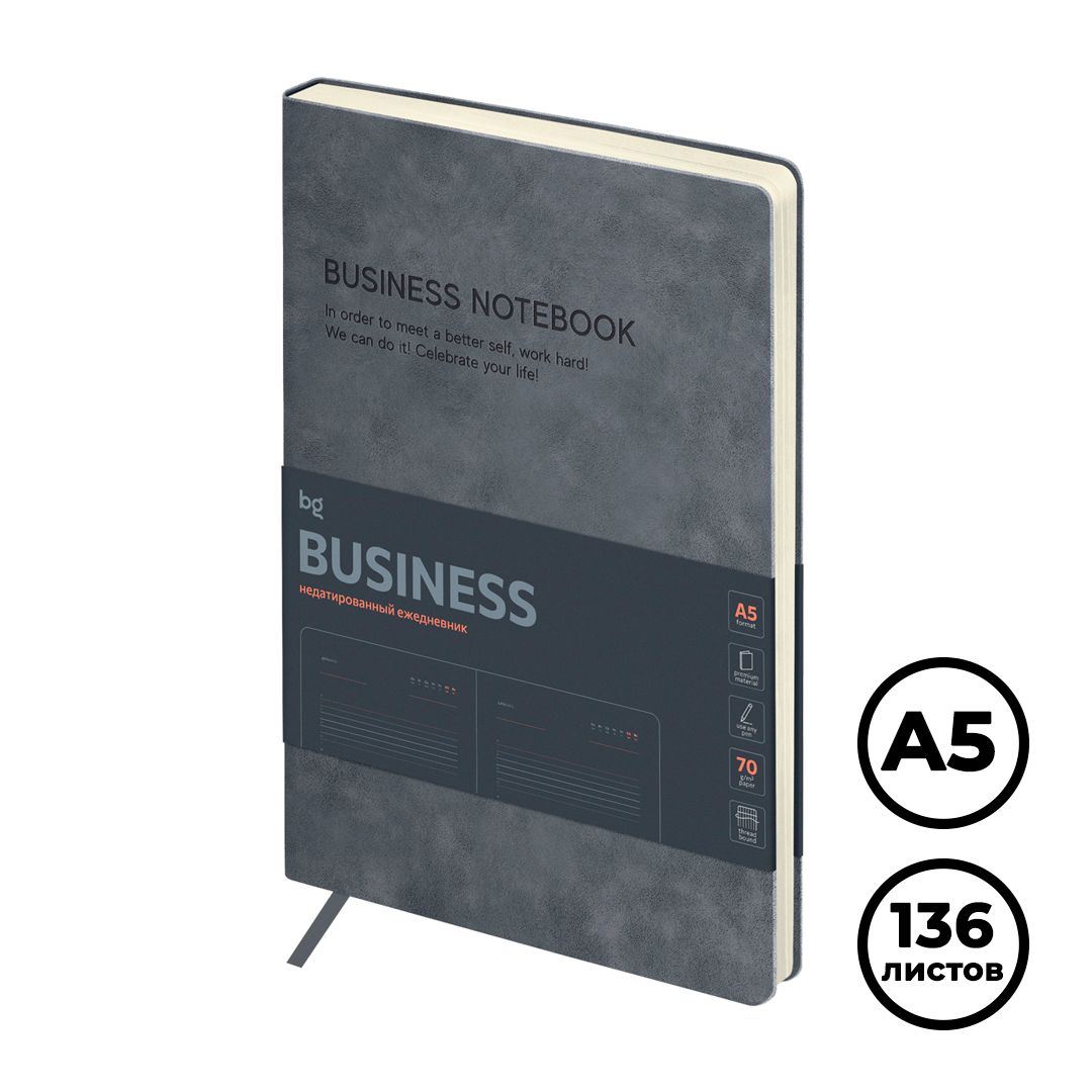 Ежедневник недатированный BG "Business. Grey", A5, 136 л, кожзам, серый / Күнтізбесіз күнделіктер