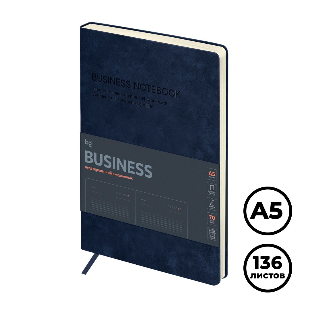 Ежедневник недатированный BG "Business. Navy blue", A5, 136 л, кожзам, темно-синий / Күнтізбесіз күнделіктер