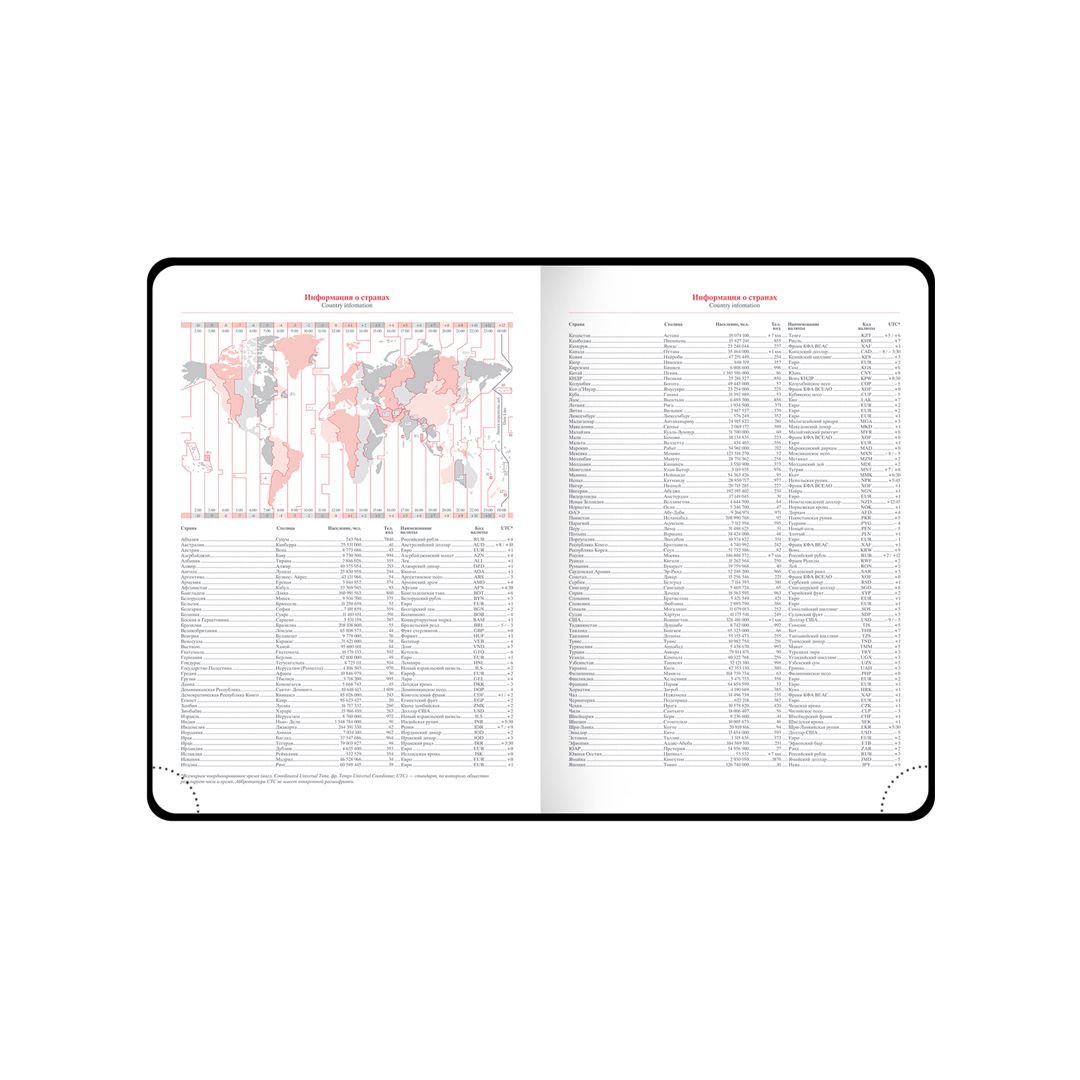 Ежедневник датированный OfficeSpace "Ariane", 2023 г., А5, 176 л, зеленый / Ежедневники датированные №2