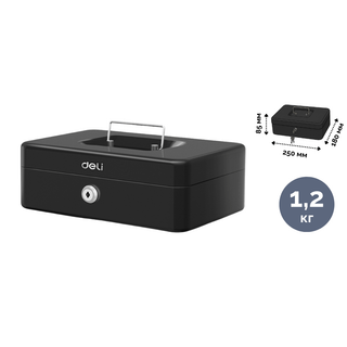 Денежный ящик Deli, размер 85*250*180 мм, масса 1,2 кг / Ящики для денег