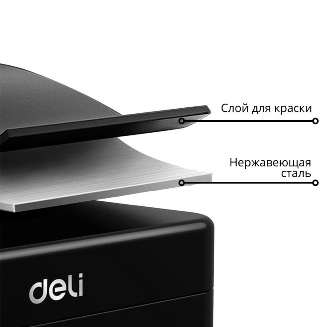 Денежный ящик Deli, размер 85*250*180 мм, масса 1,2 кг / Ящики для денег №4