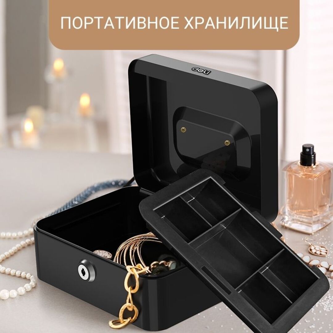 Денежный ящик Deli, размер 90*200*160 мм, масса 0,9 кг / Ящики для денег №4 oe.kz Денежный ящик Deli, размер 90*200*160 мм, масса 0,9 кг / Ящики для денег №4