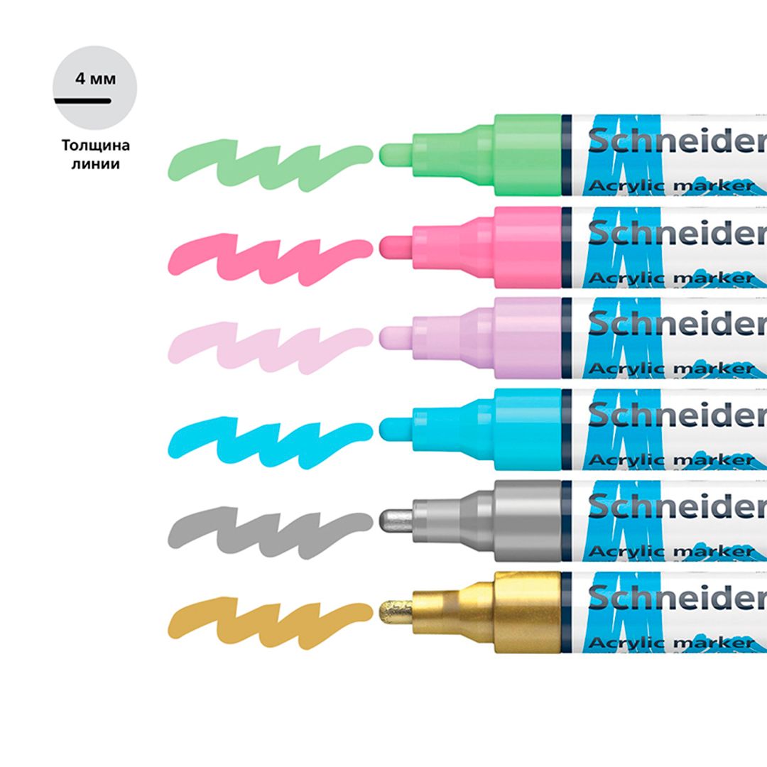 Акрил маркерлер жинағы Schneider "Paint-it 320", ұшы оқ тәріздес, 4 мм, ассорти, 6 түс