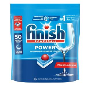 Таблетки для посудомоечных машин Finish "Power. All in 1", 50 таблеток / Средства для кухни oe.kz Таблетки для посудомоечных машин Finish "Power. All in 1", 50 таблеток / Средства для кухни