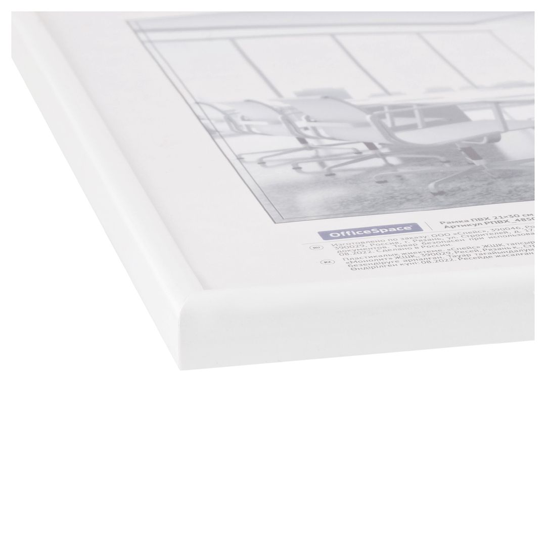 Пластиковая рамка OfficeSpace, 21*30 см, небьющееся стекло, белая / Фоторамки №5 oe.kz Пластиковая рамка OfficeSpace, 21*30 см, небьющееся стекло, белая / Фоторамки №5