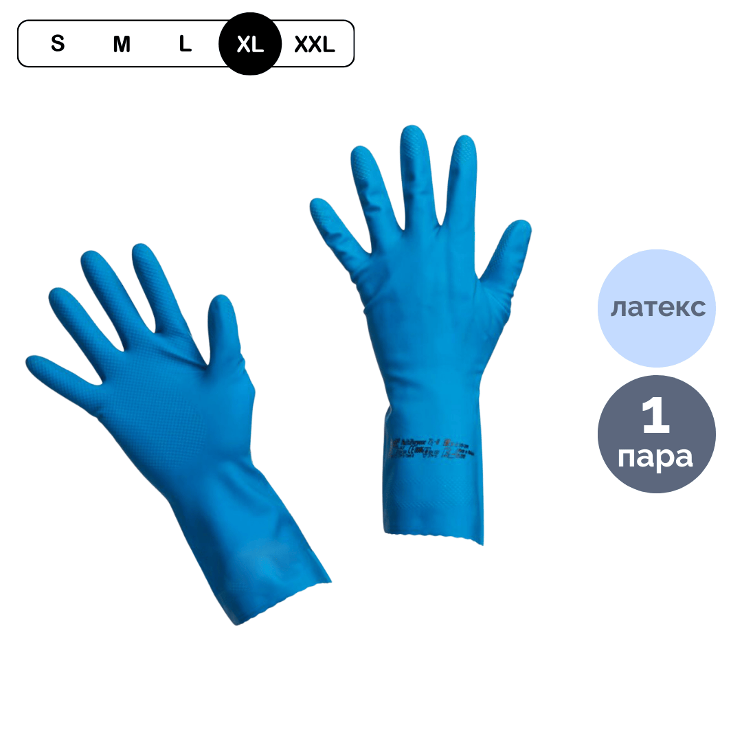 Латексті қолғаптар Vileda Professional, өлшемі XL, жоғары төзімділік, көк / Қолғаптар