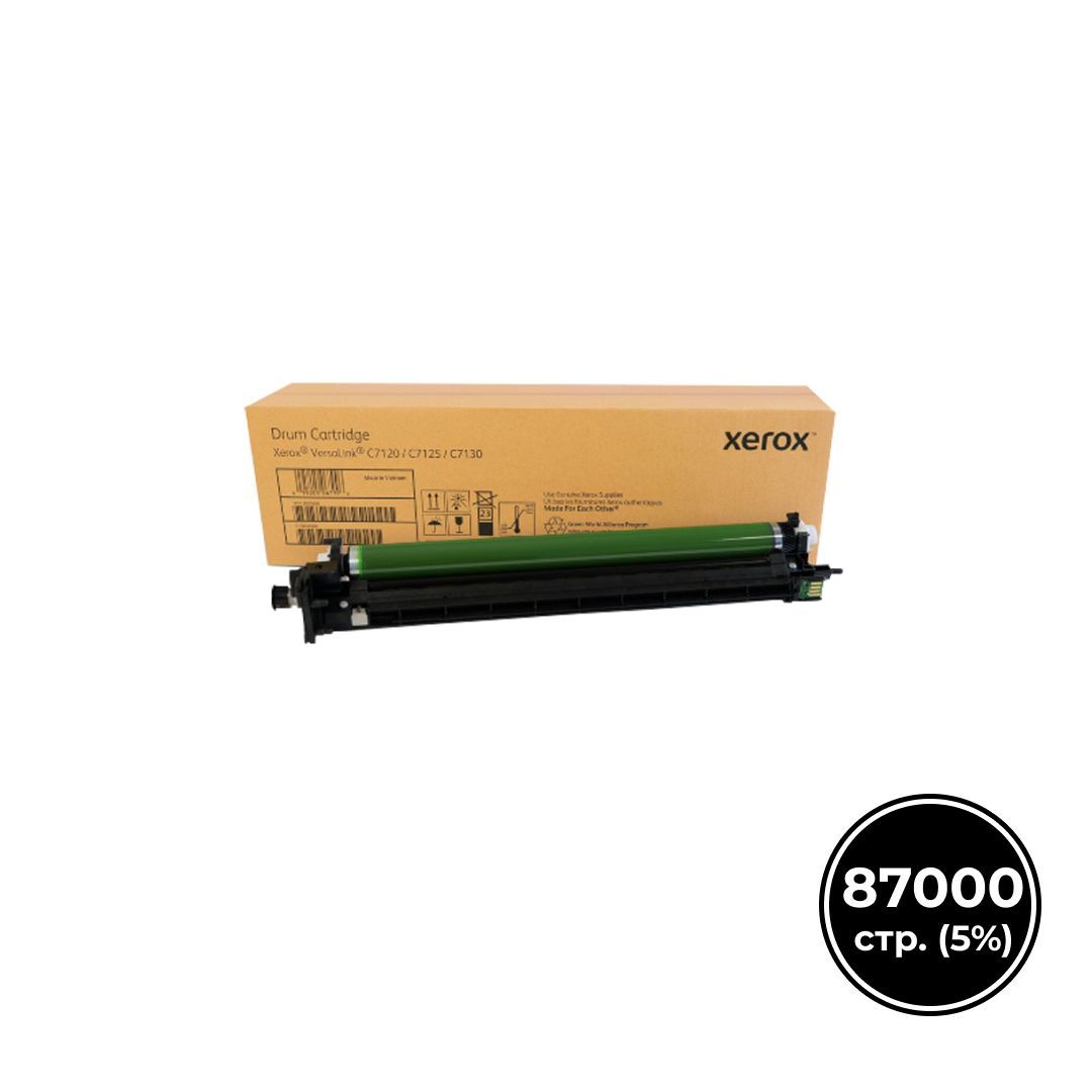 Фотобарабан оригинальный Xerox 013R00688 для Xerox VersaLink C7120/25/30, черный / Картриджи  черные