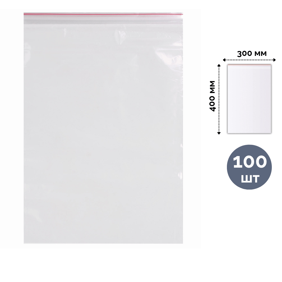Пакеты с застежкой ЗИП-ЛОК Brauberg (zip-lock, грипперы), 30*40 см, 100 шт. / Пакеты фасовочные