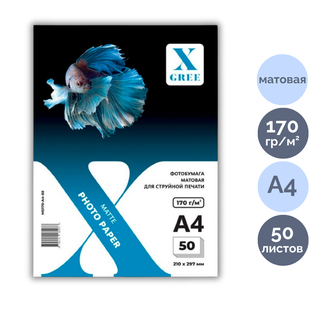 Сурет қағазы X-Gree, A4 пішім, 170 г/м2, 50 парақ, күңгірт / Фотоқағаздар