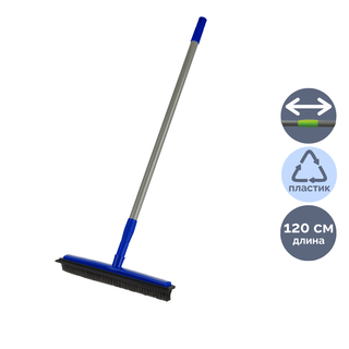 Щетка с резиновой щетиной и сгоном OfficeClean Professional, рукоятка 72-120 см / Веники, щетки, совки