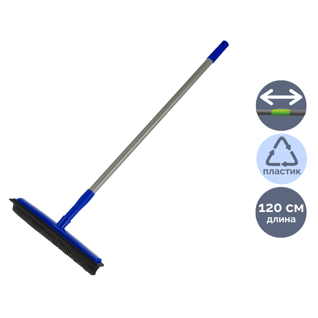 Щетка с резиновой щетиной и сгоном OfficeClean Professional, рукоятка 72-120 см / Веники, щетки, совки