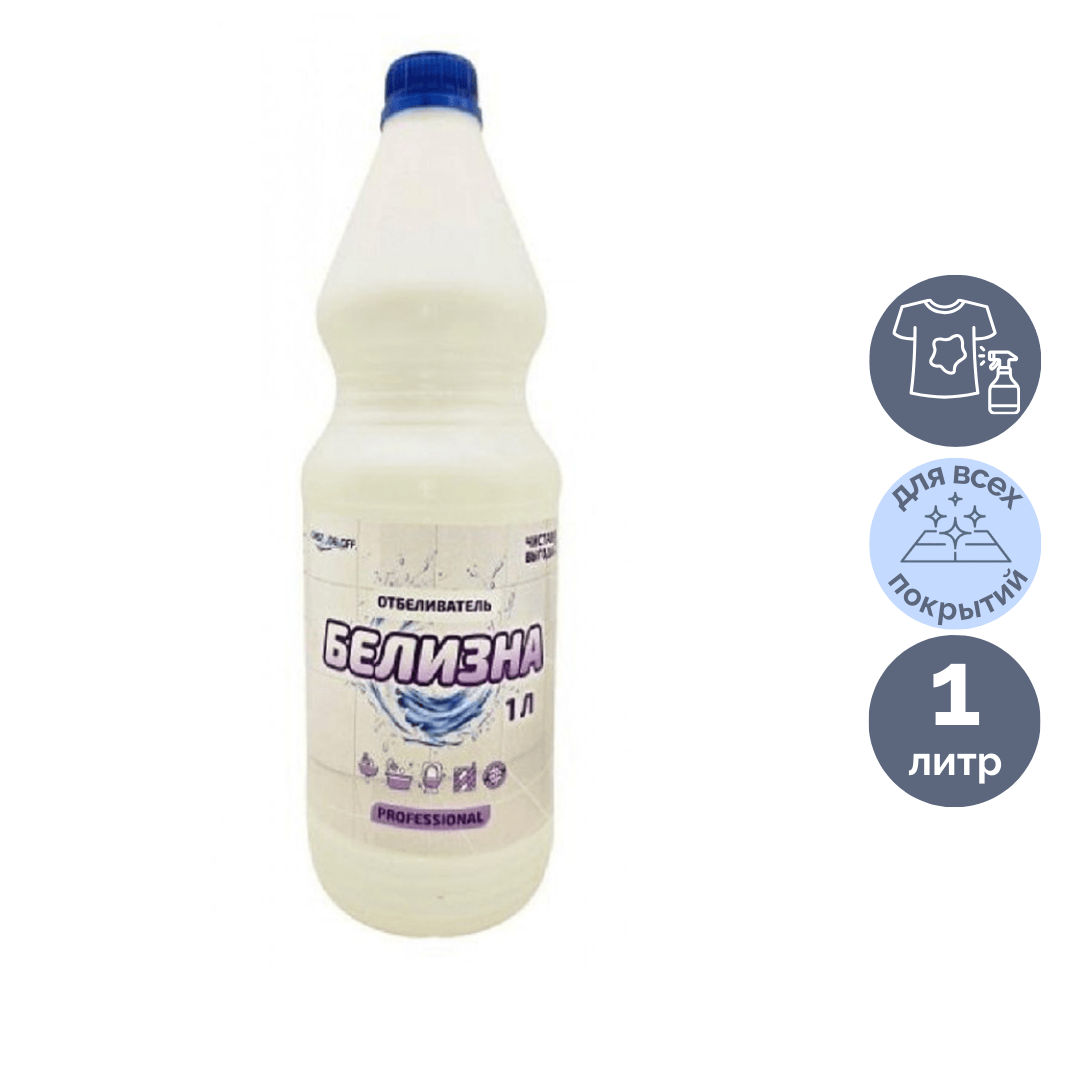 Ағартқыш құрал Белизна Chistodeloff "Elite", 1 л / Дақ кетіргіштер, ағартқыштар
