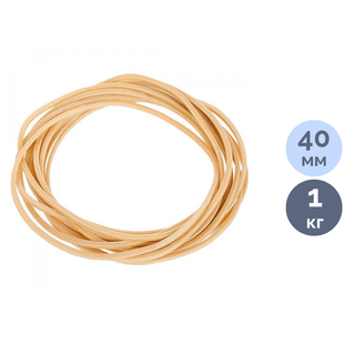 Резинки для денег, 40 мм, 1000 гр., натуральный цвет / Резинки для денег