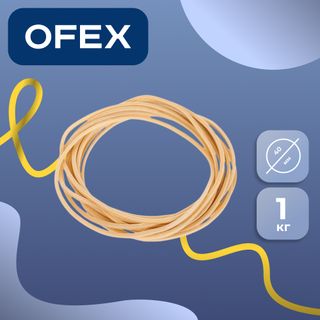 Резинки для денег Ofex, 40 мм, 1000 гр., натуральный цвет / Резинки для денег