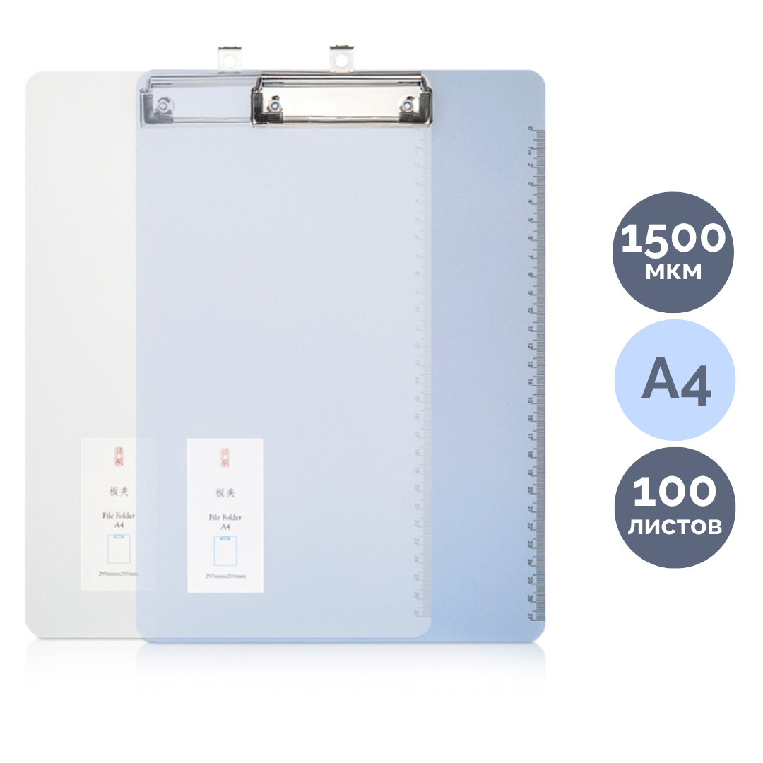 Папка-планшет Deli, А4, үстіңгі қысқышпен, ассорти / Планшет папкалар