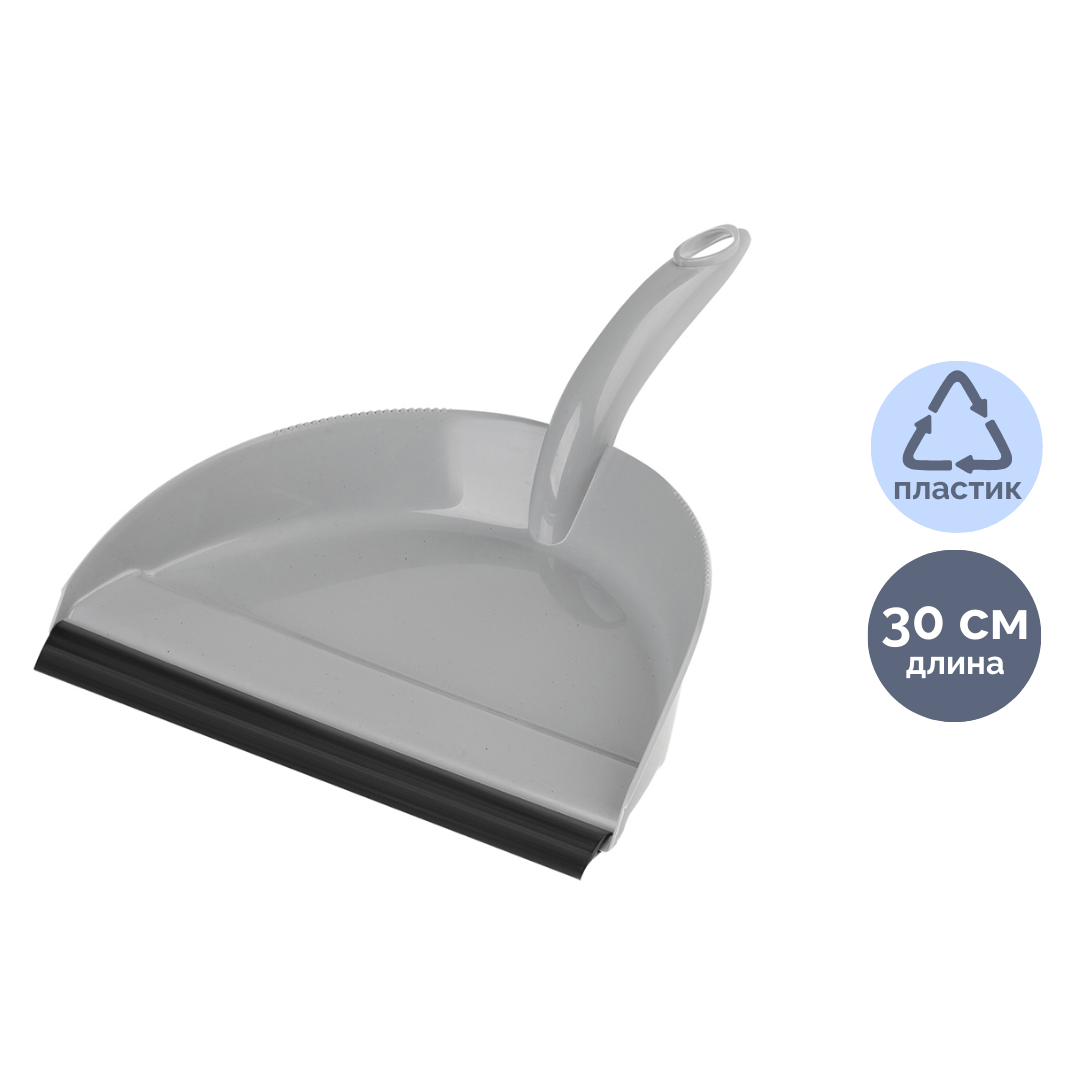 Қалақ OfficeClean, пластик, төмен тұтқалы, сұр / Сыпырғыштар, қылшақтар, қалақтар