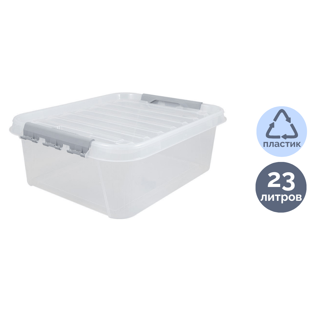 Сақтауға арналған жәшік-контейнер Полимербыт, 23 л, пластик, мөлдір / Қоқыс контейнерлері мен шелектері oe.kz Сақтауға арналған жәшік-контейнер Полимербыт, 23 л, пластик, мөлдір / Қоқыс контейнерлері мен шелектері