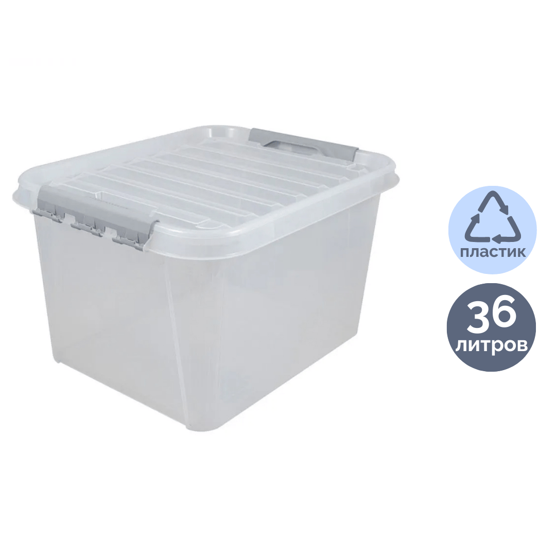 Сақтауға арналған жәшік-контейнер Полимербыт, 36 л, пластик, мөлдір / Қоқыс контейнерлері мен шелектері oe.kz Сақтауға арналған жәшік-контейнер Полимербыт, 36 л, пластик, мөлдір / Қоқыс контейнерлері мен шелектері