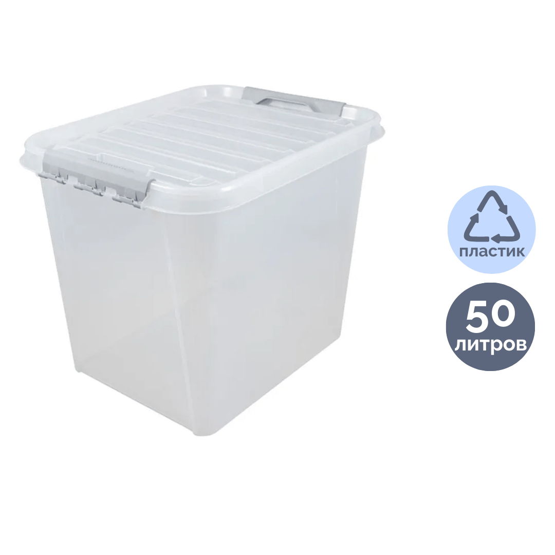 Сақтауға арналған жәшік-контейнер Полимербыт, 50 л, пластик, мөлдір / Қоқыс контейнерлері мен шелектері