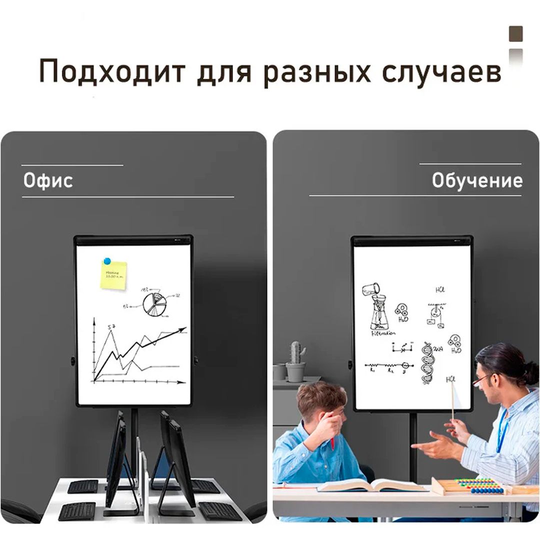 Флипчарт Deli, размер 75*106,7 см, магнитно-маркерная, передвижная / Доски-флипчарты №2