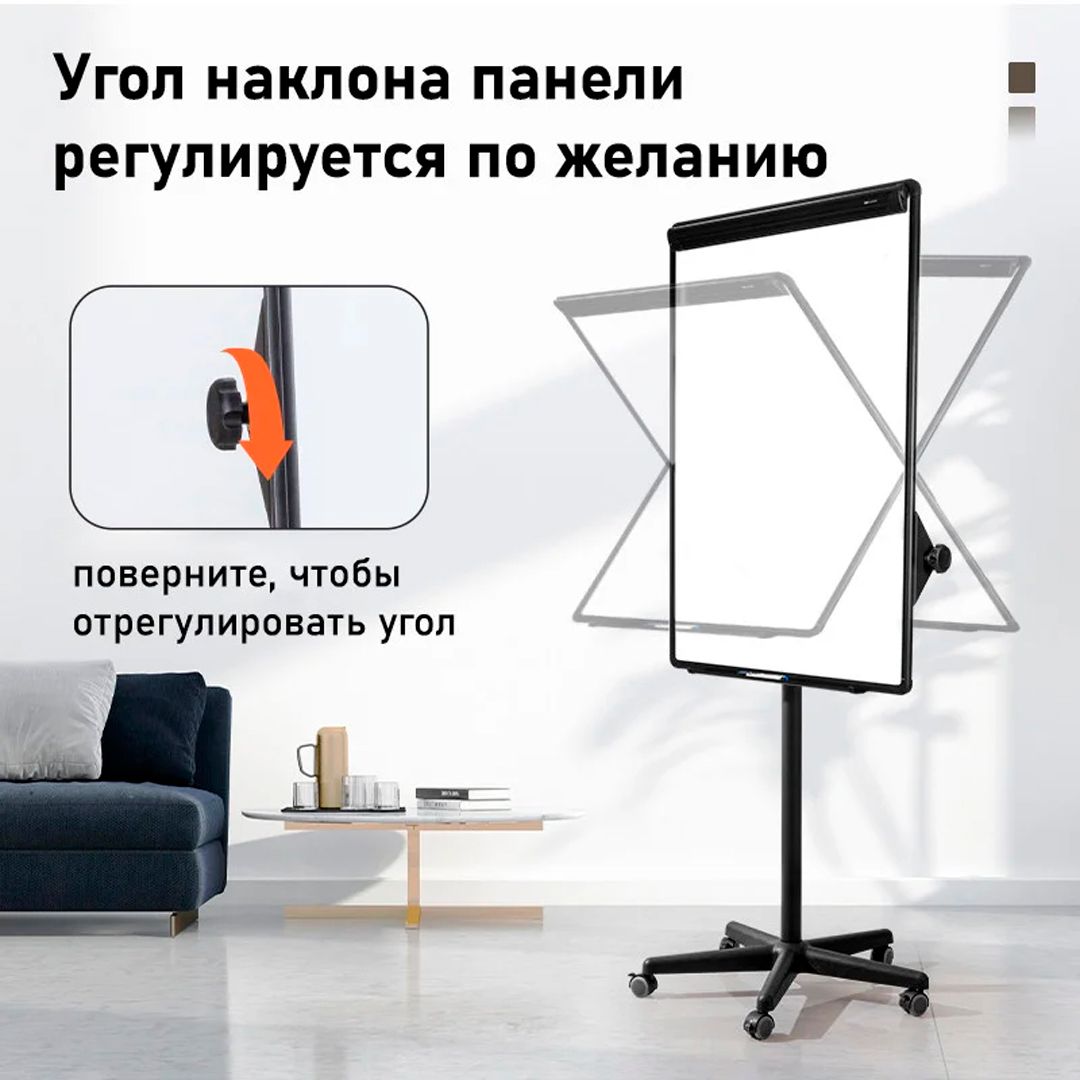 Флипчарт Deli, размер 75*106,7 см, магнитно-маркерная, передвижная / Доски-флипчарты №5