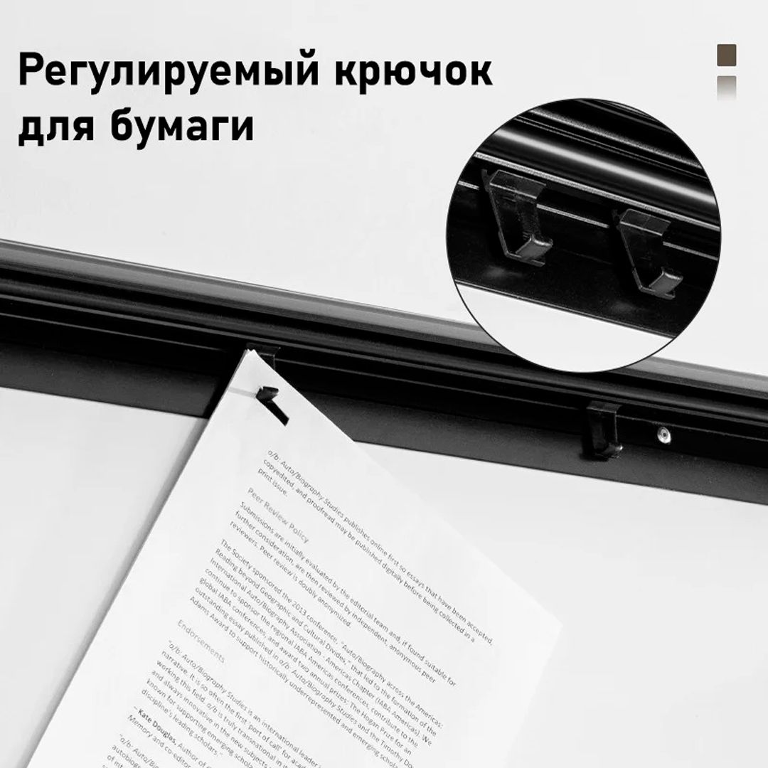 Флипчарт Deli, размер 75*106,7 см, магнитно-маркерная, передвижная / Доски-флипчарты №4