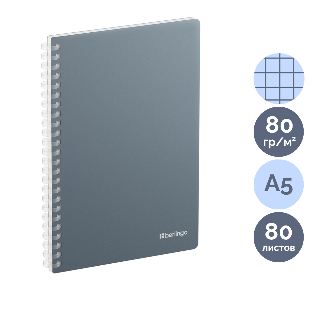 Бизнес-дәптер Berlingo "Soft Touch Pro", A5, 80 парақ, тор көз, силиконды шиыршықта, сұр / Дәптерлер oe.kz Бизнес-дәптер Berlingo "Soft Touch Pro", A5, 80 парақ, тор көз, силиконды шиыршықта, сұр / Дәптерлер