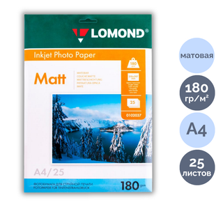 Сурет қағазы Lomond, A4 пішім, 180 г/м2, 25 парақ, күңгірт / Фотоқағаздар