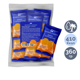 Жұмсақ вафлилер Деловой Стандарт "Голланд", қоюландырылған сүтпен, 500 гр / Печенье, вафлилер, крекерлер