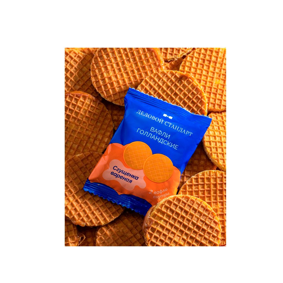 Жұмсақ вафлилер Деловой Стандарт "Голланд", қоюландырылған сүтпен, 500 гр / Печенье, вафлилер, крекерлер №4