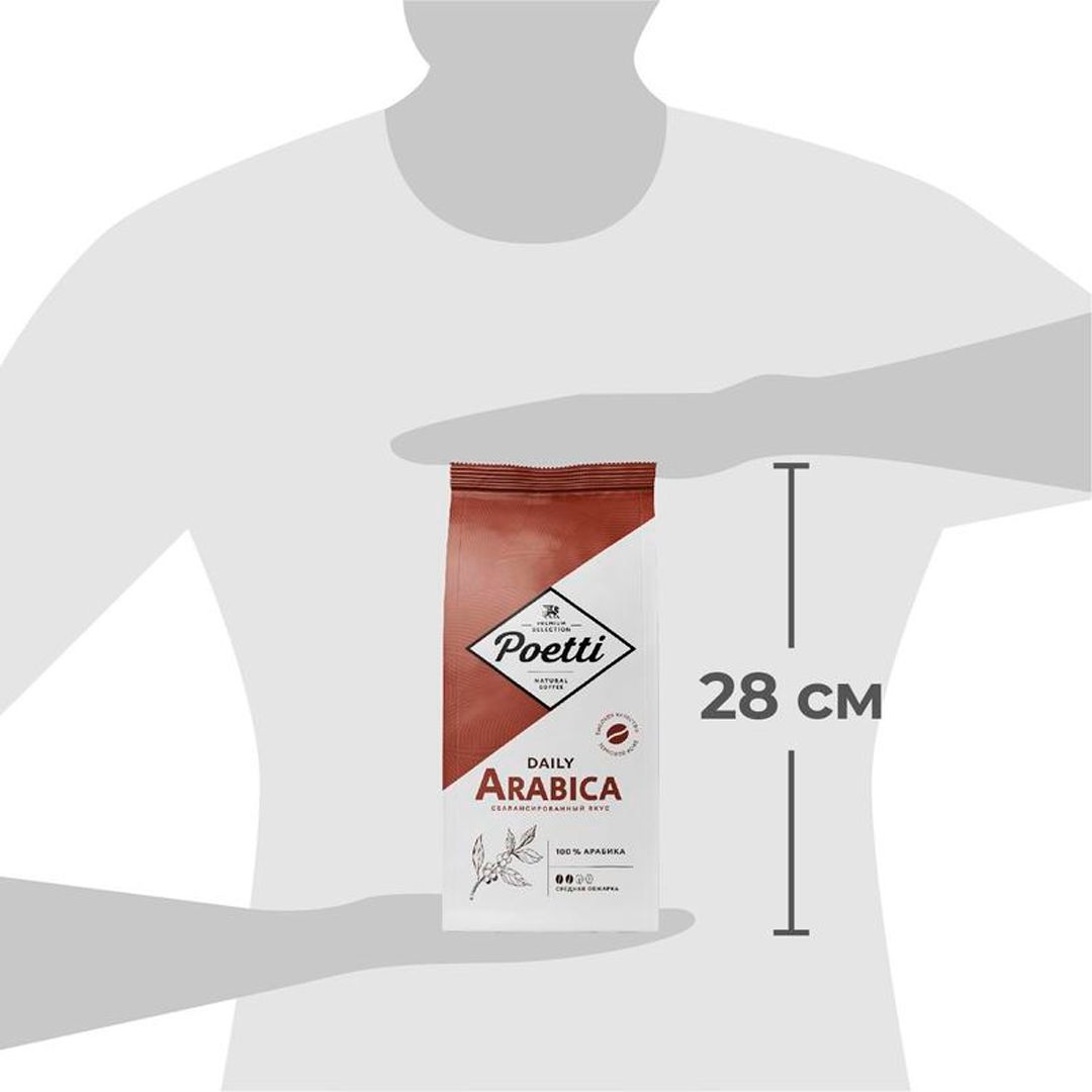 Кофе в зернах Poetti "Daily Arabica", средней обжарки, 1000 гр / Кофе зерновой №5