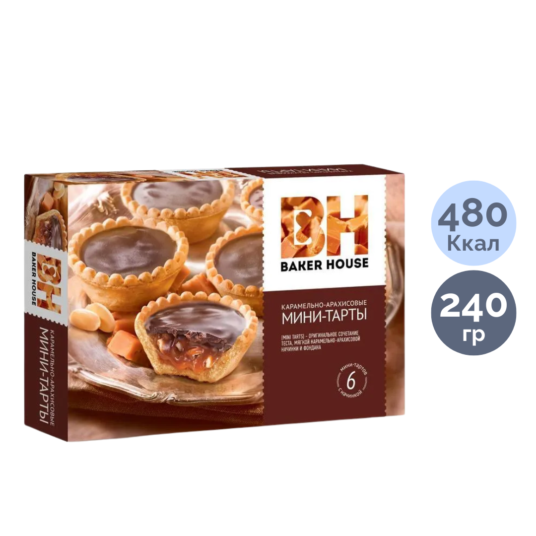 Мини-пирожные Baker House, карамельные, 240 гр / Печенье и пряники №2